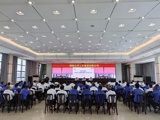 集團公司開展購銷人員廉政警示教育活動