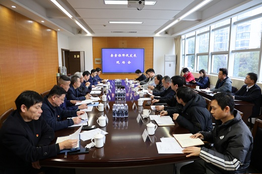 市自然資源和規劃局來集團公司召開問需解題現場會