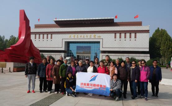 不忘初心　牢記使命   公司主題教育動員部署大會召開