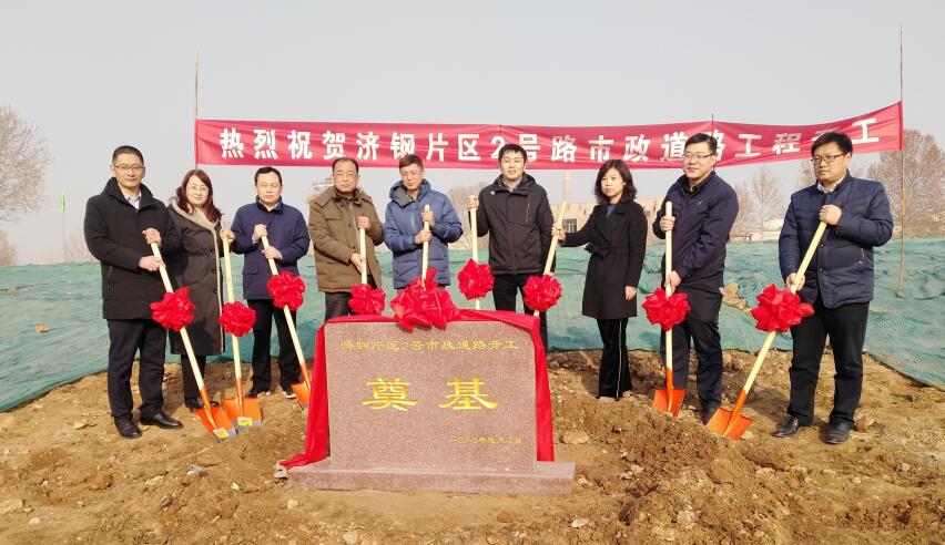 市領導慰問華興困難職工