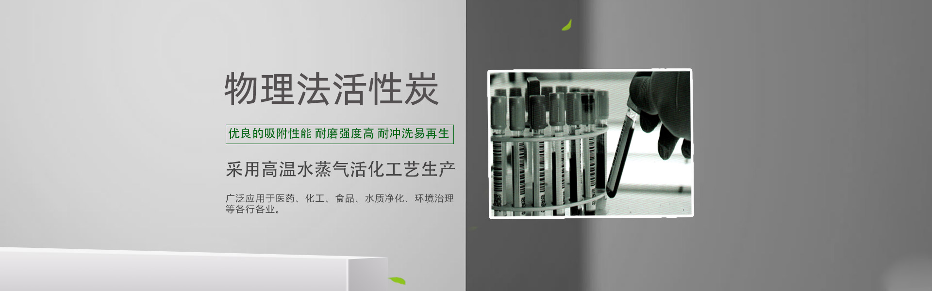 公司領(lǐng)導(dǎo)“雙節(jié)”慰問(wèn)一線(xiàn)營(yíng)銷(xiāo)人員