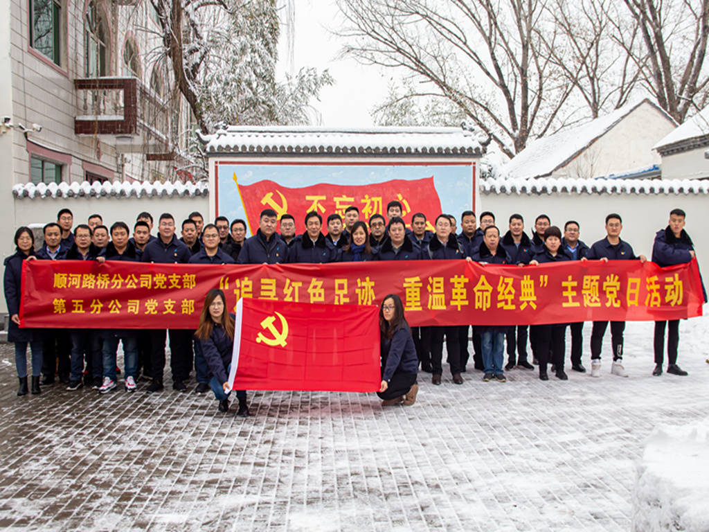 胡啟生率隊(duì)來(lái)公司開(kāi)展專題調(diào)研時(shí)要求銅化集團(tuán)要當(dāng)“三好生”