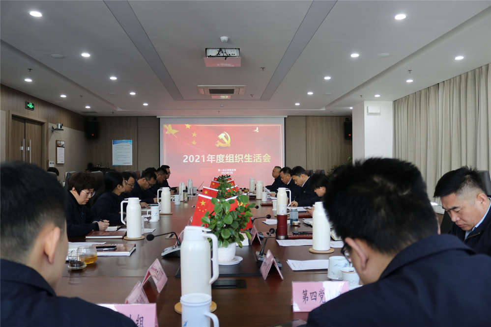 市領(lǐng)導(dǎo)來集團(tuán)調(diào)研指導(dǎo)工作