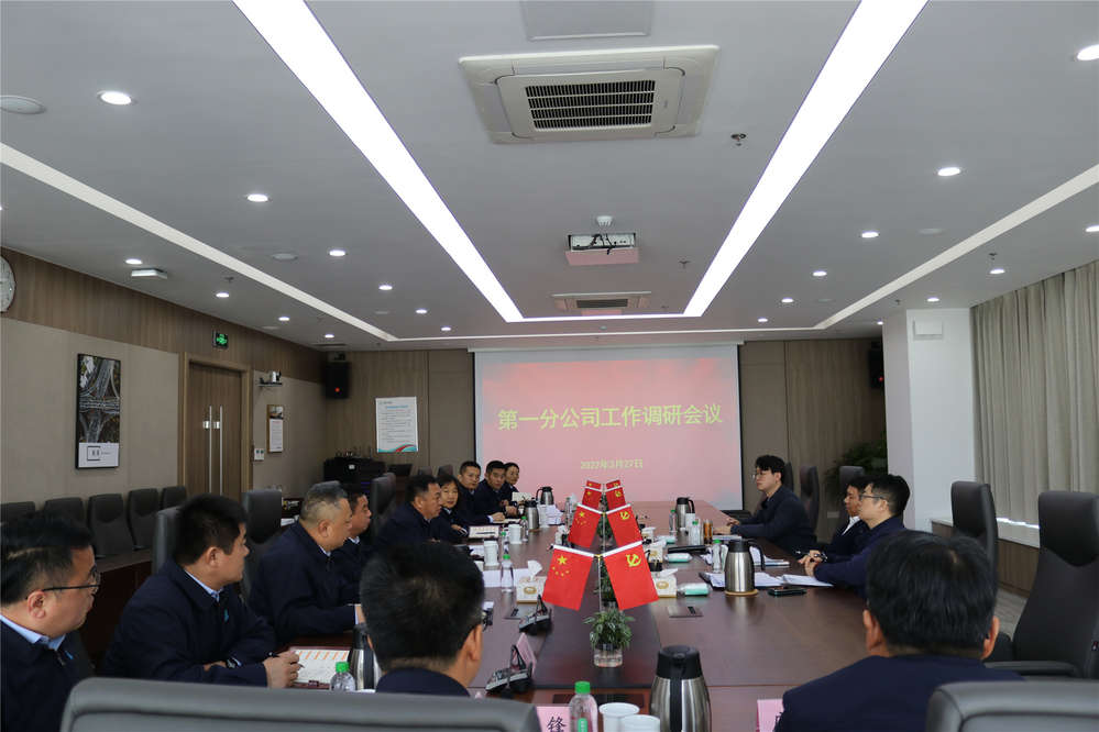 集團(tuán)領(lǐng)導(dǎo)赴華盛水電調(diào)研并協(xié)調(diào)相關(guān)工作