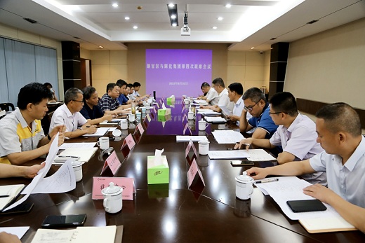 銅官區(qū)與銅化集團(tuán)第四次聯(lián)席會議強(qiáng)調(diào)　加快重點(diǎn)工作進(jìn)度　推進(jìn)重點(diǎn)項(xiàng)目建設(shè)